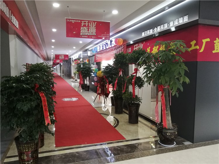 德萊寶鄒城旗艦店重裝開業，21天創75單！